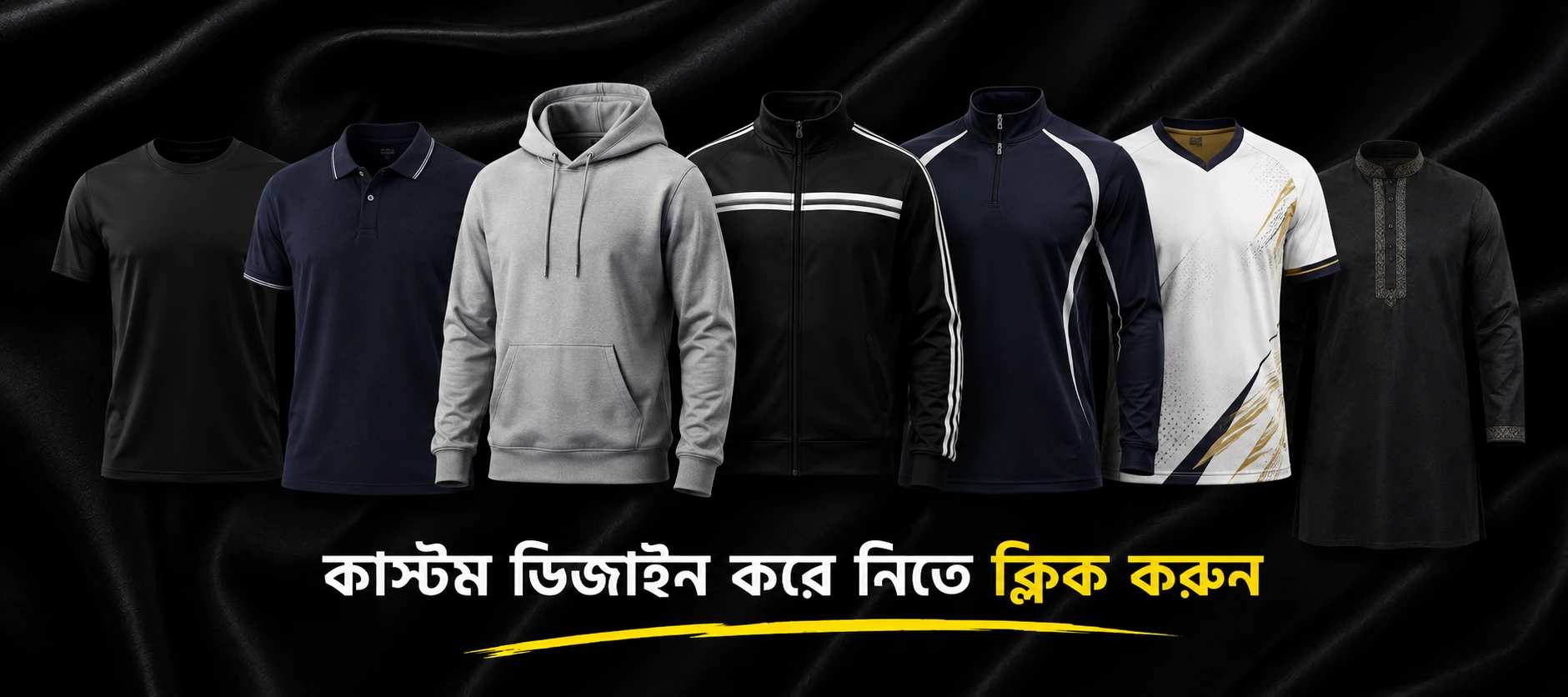 Promo banner
